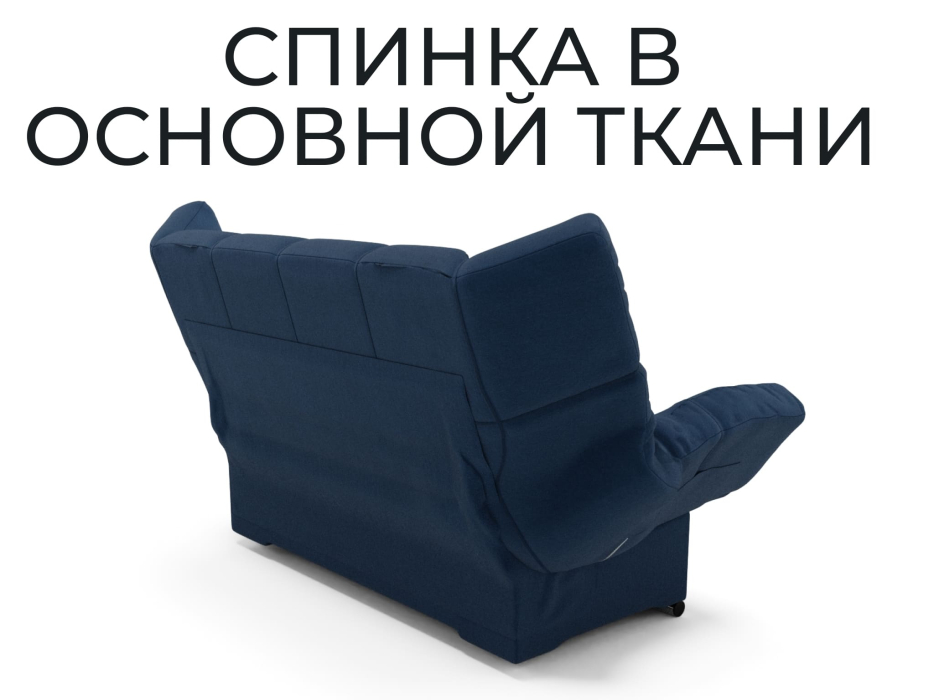 Диваны книжки, Прямой диван Клик-Кляк,велюр