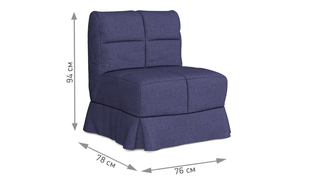 Кресла-кровати, Кресло-кровать Паола синий