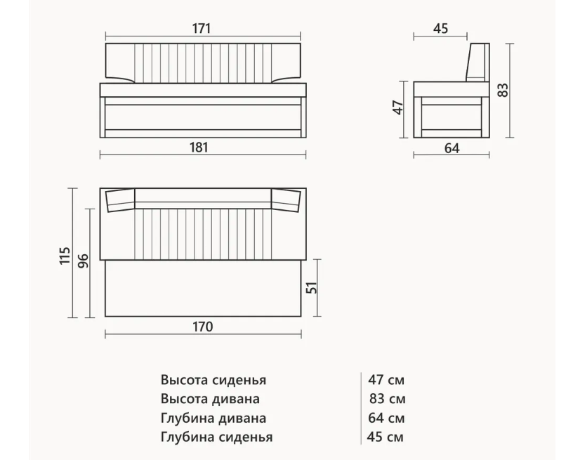 Диваны прямые кухонные, Прямой кухонный диван Парус 181 Дуб крафт серый