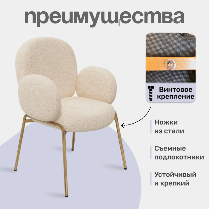 Стулья, Стул Enchantment (комплект 2 шт.)