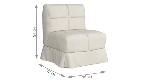 Кресло-кровать Паола бежевый