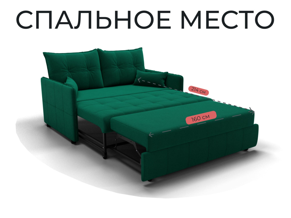 Диваны выкатные, Прямой диван Палермо,выкатной,велюр