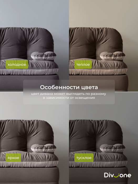 Детские диваны, Бескаркасный набор мебели Клиффорд Макси диван и кресло