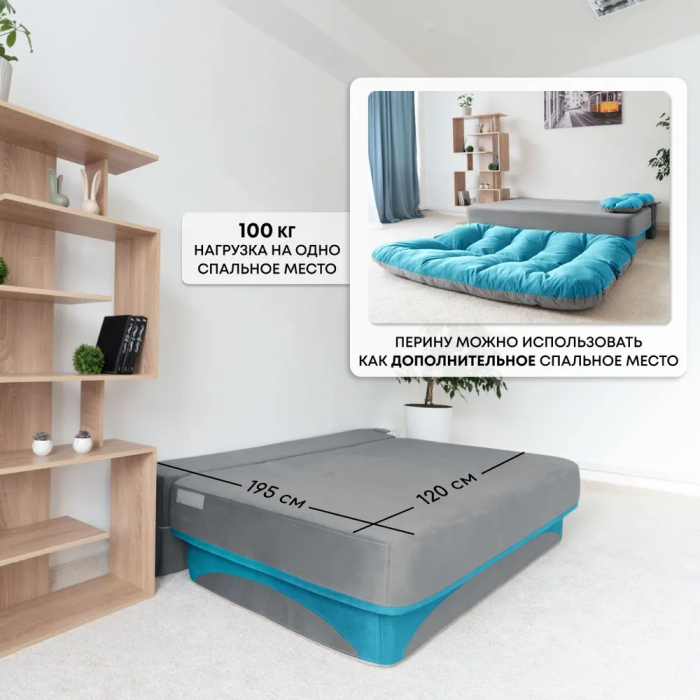 Дизайнерские диваны для гостиной, Бескаркасный диван-кровать Клиффорд 1950*930 мм велюр