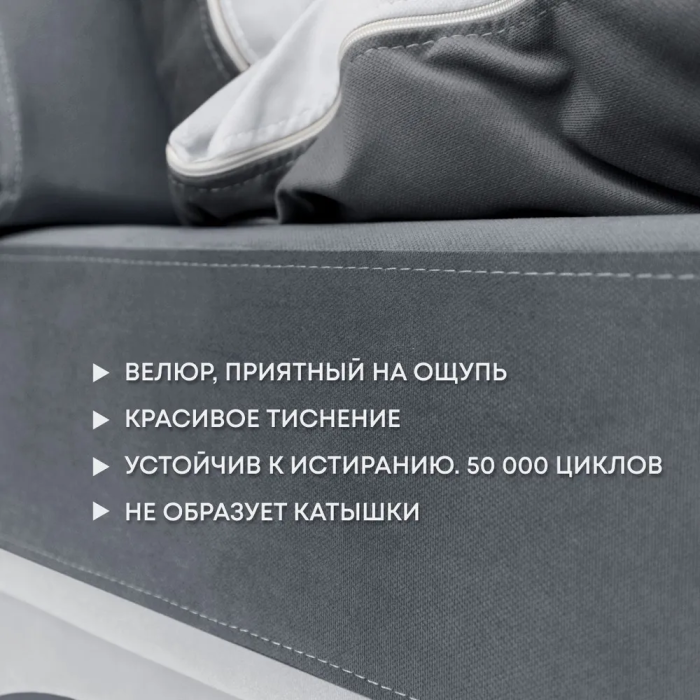 Дизайнерские диваны для гостиной, Бескаркасный диван-кровать Клиффорд 1950*930 мм велюр