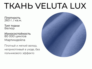 Прямой диван Пандора,еврокнижка,велюр