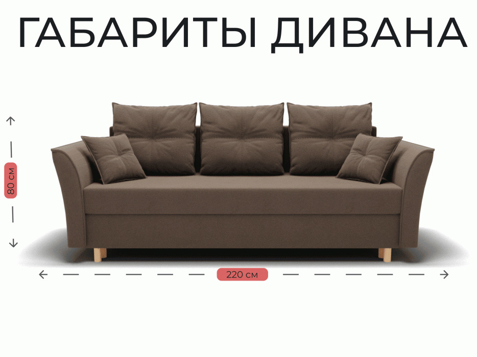 Диваны еврокнижки, Прямой диван Пандора,еврокнижка,велюр