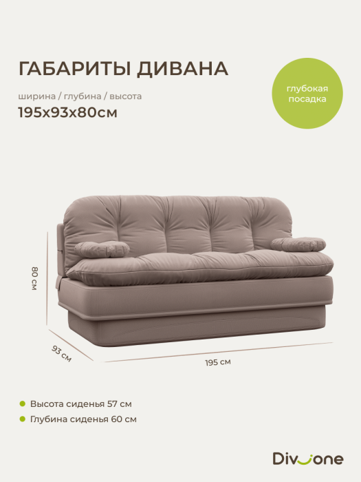 Детские диваны, Бескаркасный набор мебели Клиффорд Макси диван и кресло