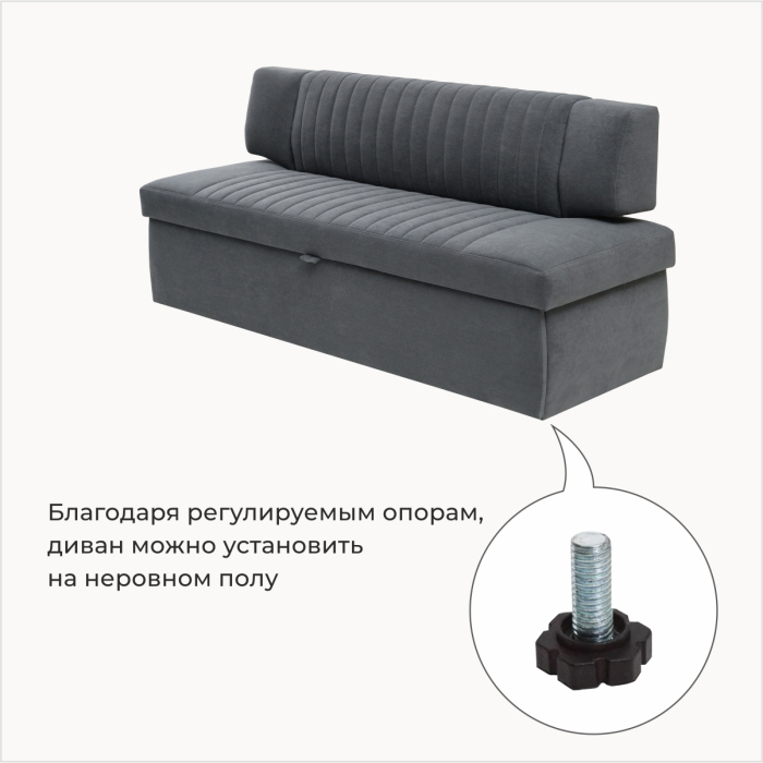 Диваны прямые кухонные, Прямой кухонный диван Аргус 168 ящик