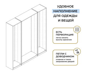 Шкаф четырехдверный Макс 2000 мм, вариант №3 (ЛДСП, корпус дуб вотан)