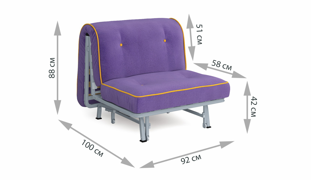 Кресла-кровати, Кресло-кровать Вилли Сканди сиреневый