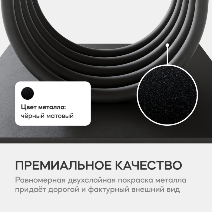 Журнальные столики, Стол консольный с металлическим подстольем ARFEO (Черный) 80*35*100