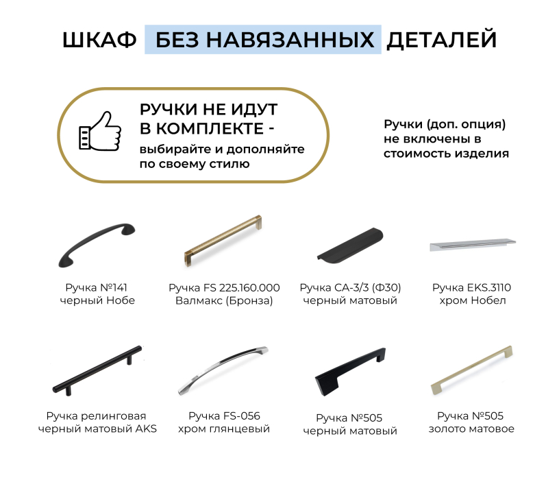 Спальня, Шкаф двухдверный Макс 1000 мм, вариант №3 (ЛДСП/МДФ)