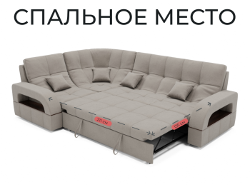 Модульный диван Майами-3,венеция,велюр