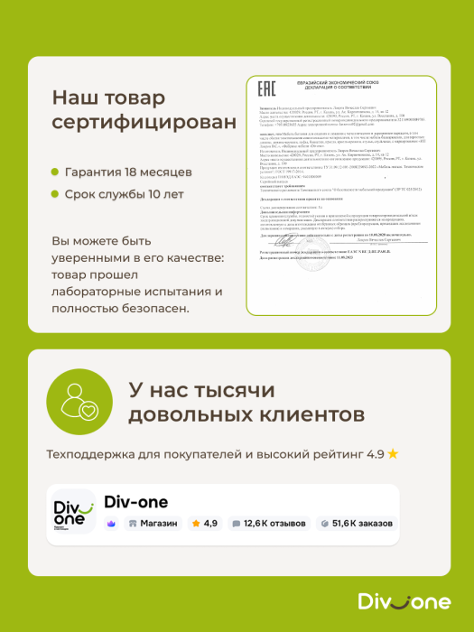 Детские диваны, Бескаркасный диван-кровать "Дадли ЛАЙТ" 1950*1050мм. велюр