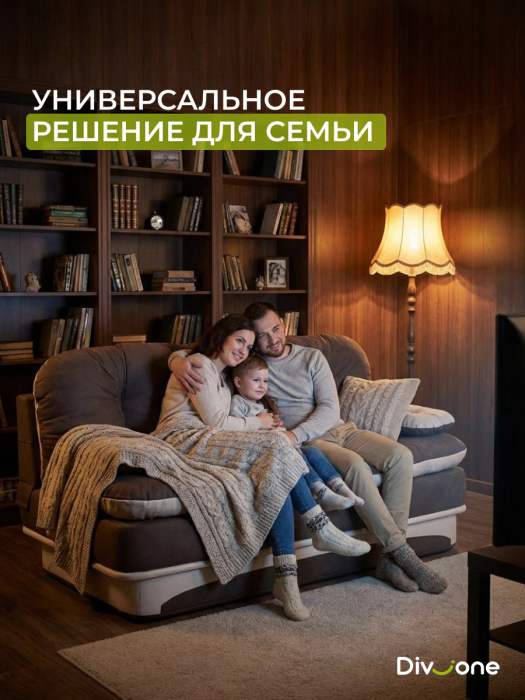 Диваны прямые, Бескаркасный диван-кровать Клиффорд 1950*930 мм велюр