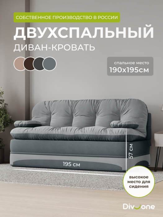 Детские диваны, Бескаркасный набор мебели Клиффорд Макси диван и кресло
