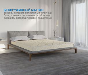 Столлайн / Матрас Классик-Орландо 1400х1900