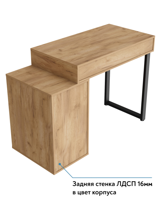 Письменные столы, Стол Оптима ОП-18