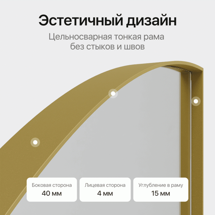 Зеркала в спальню, Зеркало рамное настенное в виде полукруга RONTUS M, 160*80 см