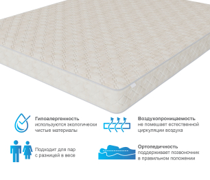 Столлайн / Матрас Столплит Корсика - Максимус 1800*2000