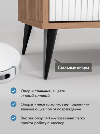 Комод Астрид АР-03
