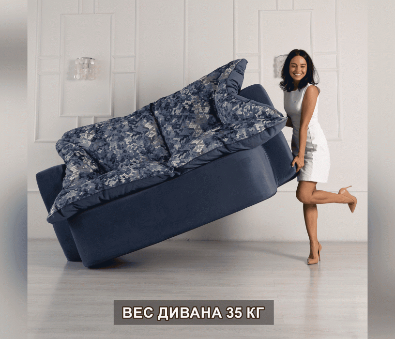 Детские диваны, Бескаркасный диван-кровать Дадли 1950*1050мм., велюр