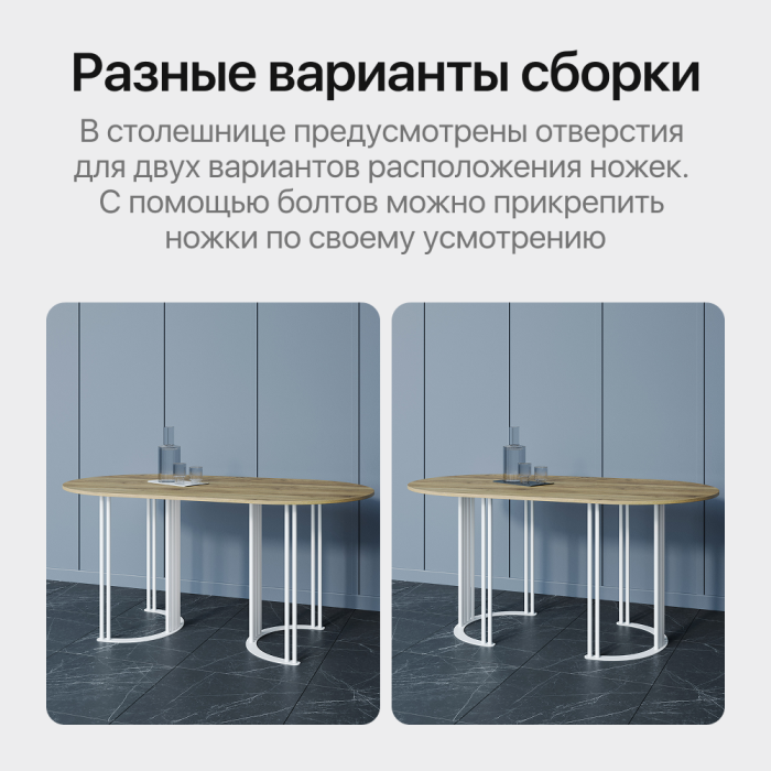 Обеденные столы, Стол овальный обеденный с белым металлическим подстольем VIOLUR 180