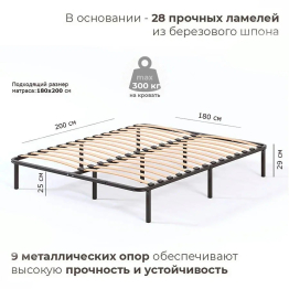 Основание София 180х200 цвет Черный