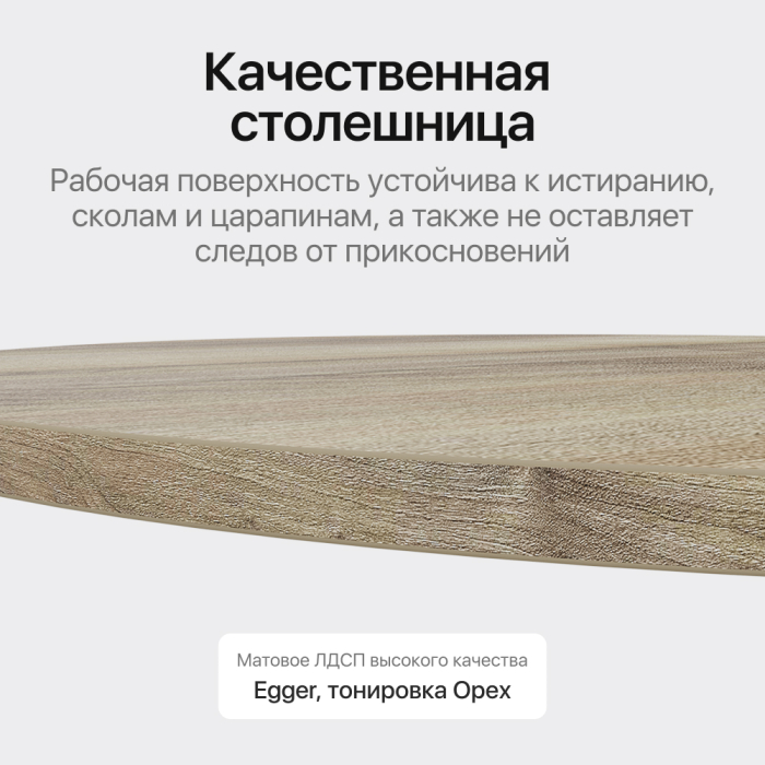 Обеденные столы, Стол овальный обеденный с белым металлическим подстольем VIOLUR 180