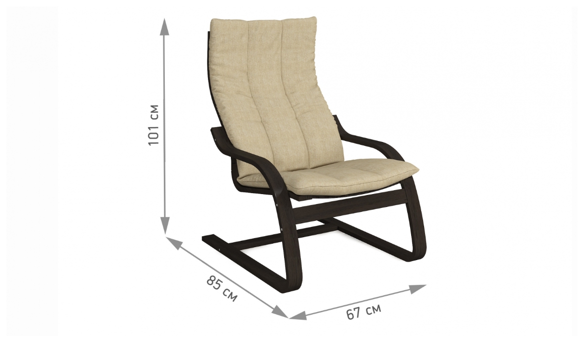 Кресло для отдыха, Кресло Капри (Чехол без подголовника) Венге — светлобежевый