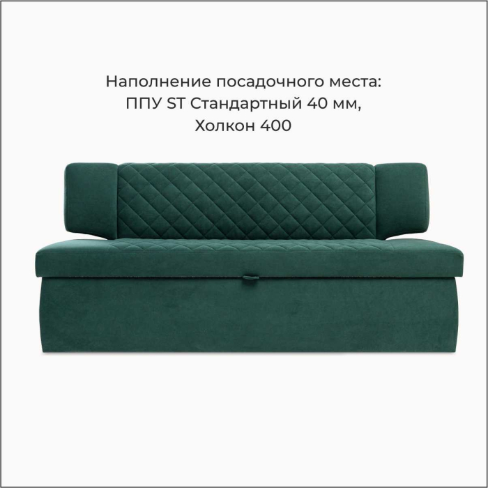 Диваны прямые кухонные, Прямой кухонный диван Тиан 198