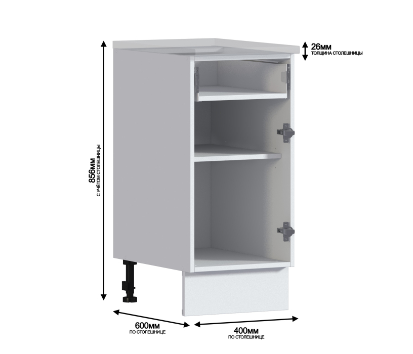 Напольные, Дублин шкаф 40 напольный с фасадом