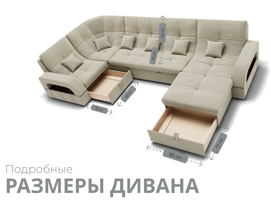 Диваны модульные угловые, Модульный диван Майами-4,микровелюр,антивандальная ткань,венеция