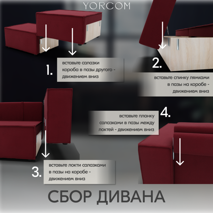 Дизайнерские диваны для гостиной, Диван-кровать Тори
