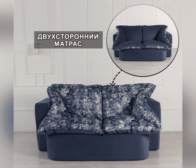 Детские диваны, Бескаркасный диван-кровать Дадли 1950*1050мм., велюр