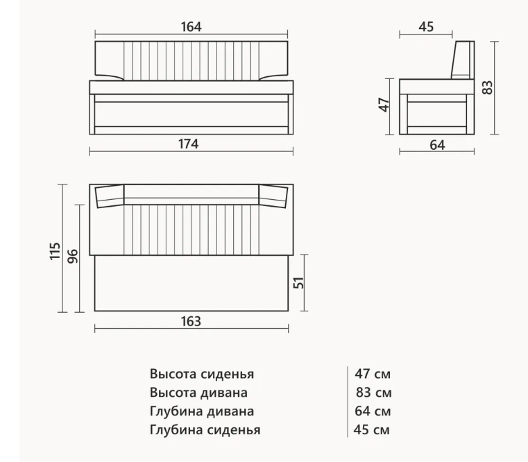 Диваны прямые кухонные, Прямой кухонный диван Парус 174 Дуб крафт серый
