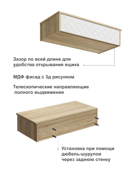 Комоды, Тумба подвесная Велламо ВО-08