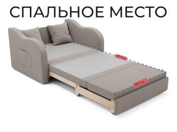 Детский прямой диван Бали,выкатной,велюр