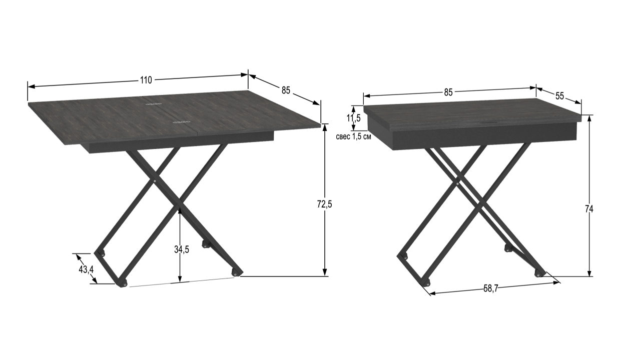 Журнальные столики на колесах, Стол трансформер  Андрэ Loft 