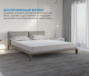 Столлайн / Матрас Тропикана-Феникс 1600х1900