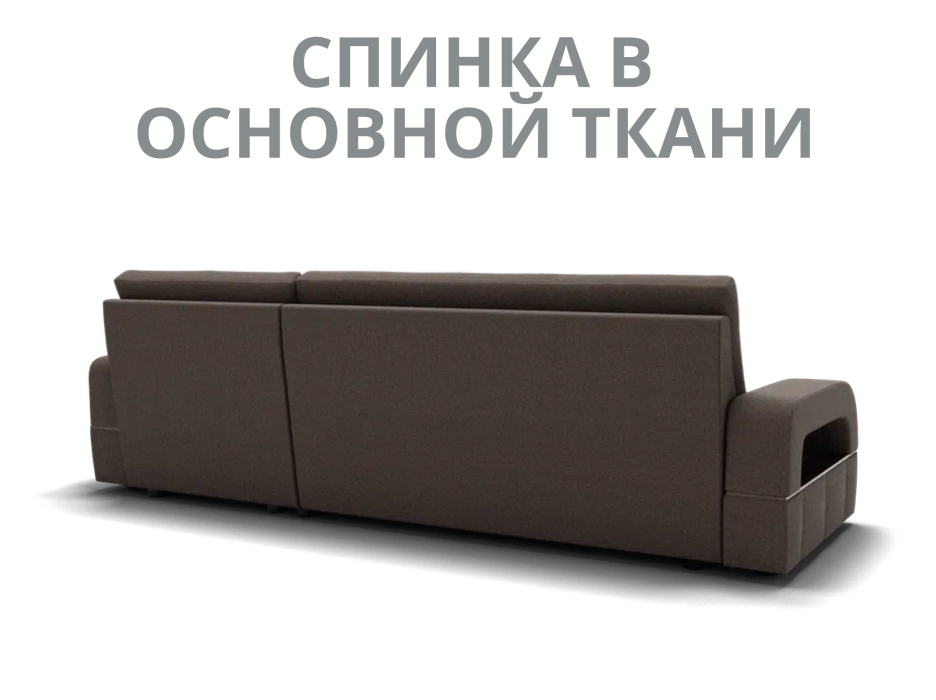 Диваны с ящиком для белья, Модульный диван Майами-2,микровелюр,антивандальная и водостойкая ткань,венеция