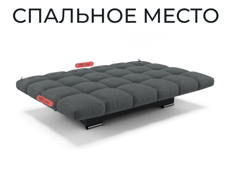 Диваны книжки, Прямой диван Клик-Кляк,велюр