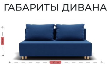 Прямой диван Лофт,НПБ,еврокнижка,велюр