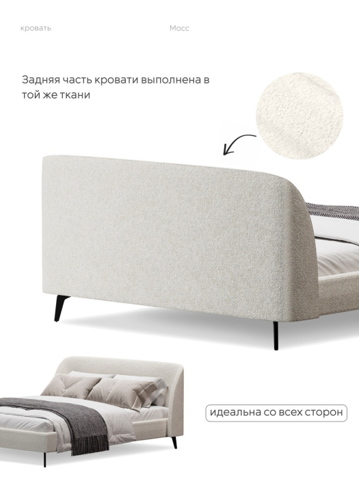 Кровати 140 см, Кровать двуспальная 140х200  на ножках букле