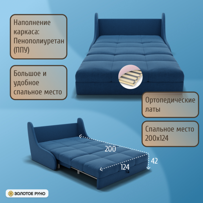Диваны кровати со спальным местом, Прямой диван Куба на 1200 ППУ, велюр