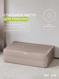 Бескаркасный набор мебели Клиффорд Мини диван и кресло