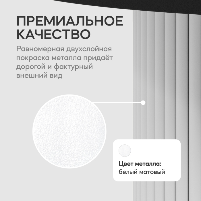 Обеденные столы, Стол круглый обеденный с белым металлическим подстольем TRUBIS Wood L 90