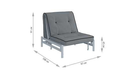 Кресло-кровать Роджер Сканди серый