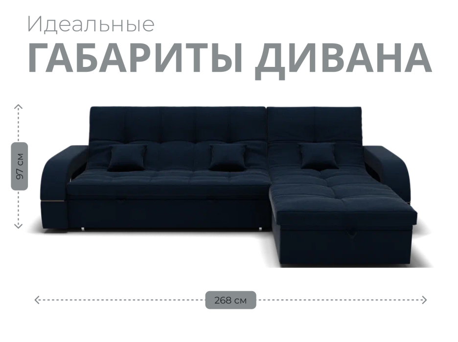 Диваны с ящиком для белья, Модульный диван Майами-2,микровелюр,антивандальная и водостойкая ткань,венеция